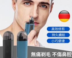 迷你鼻毛修剪器