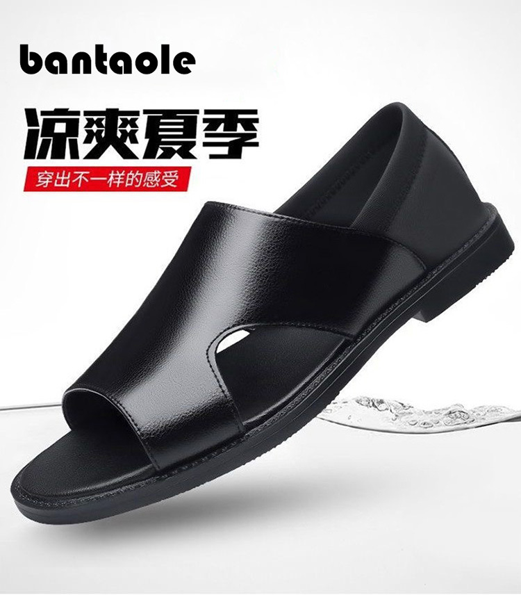 夏季牛皮半拖鞋