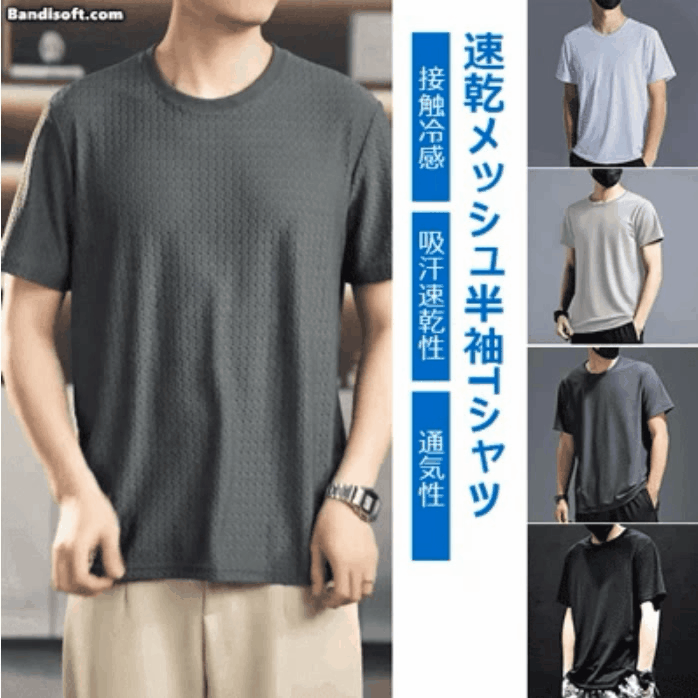 速乾半袖T卹