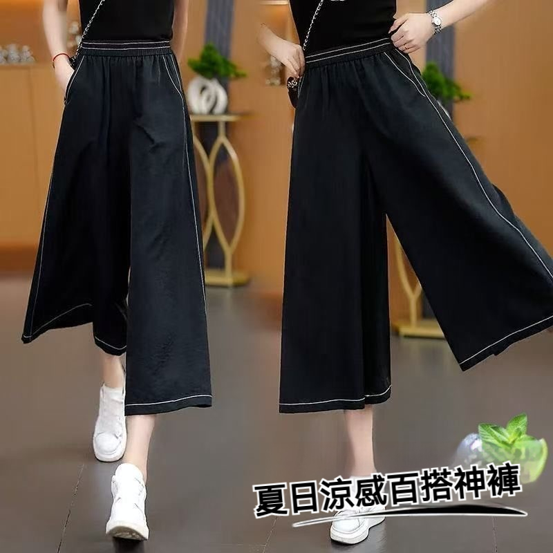 天絲涼感八分褲