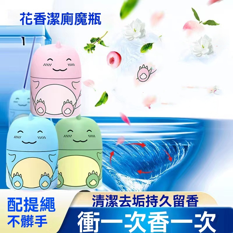 藍泡泡廁所除臭劑