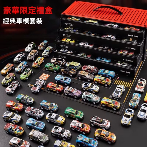 集裝箱汽車套裝