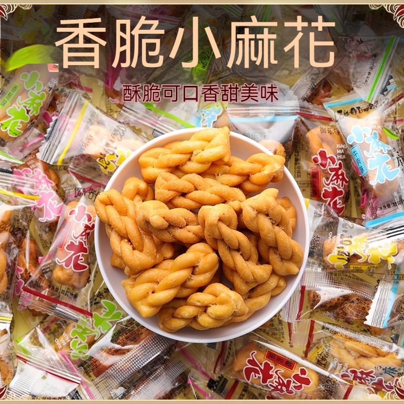 酥脆小麻花