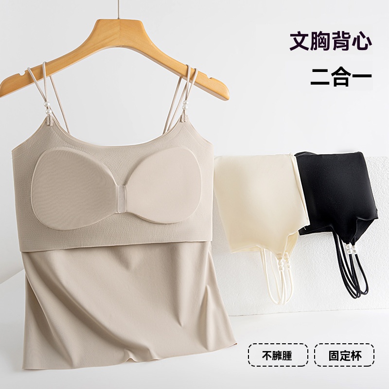 帶胸墊香氛背心