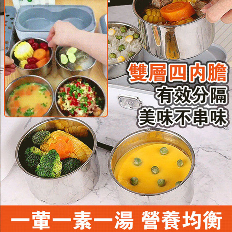 全自動蒸煮飯盒