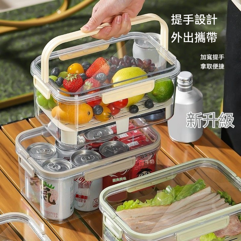 雙區瀝水保鮮盒