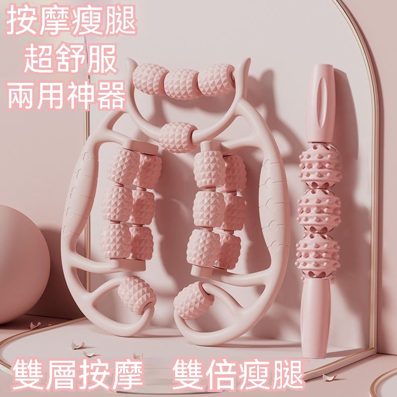 環形按摩美腿器
