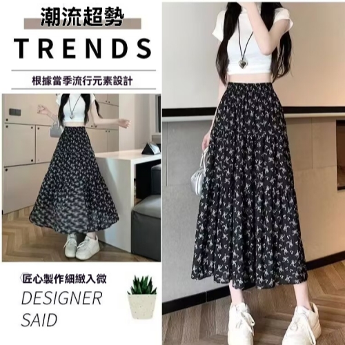 復古碎花半身裙