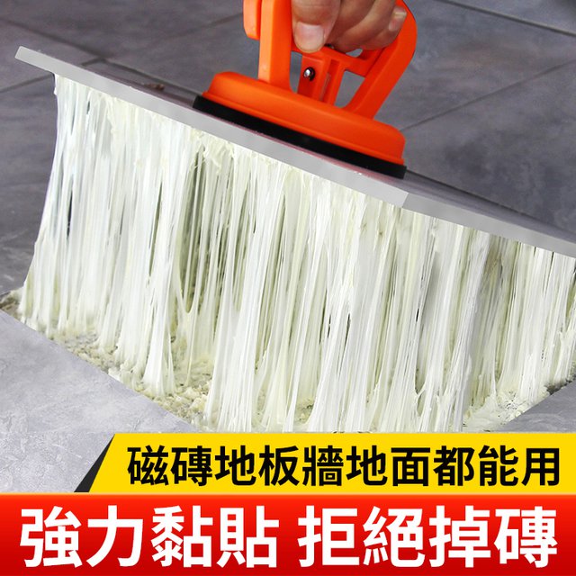 瓷磚空鼓專用膠