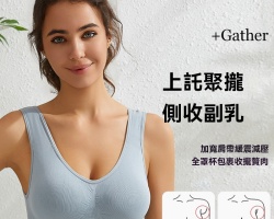 百搭聚攏美背心