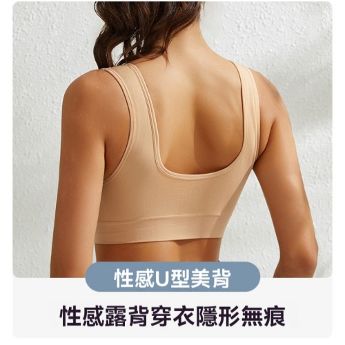 百搭聚攏美背心