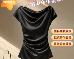 緞面堆堆領短袖