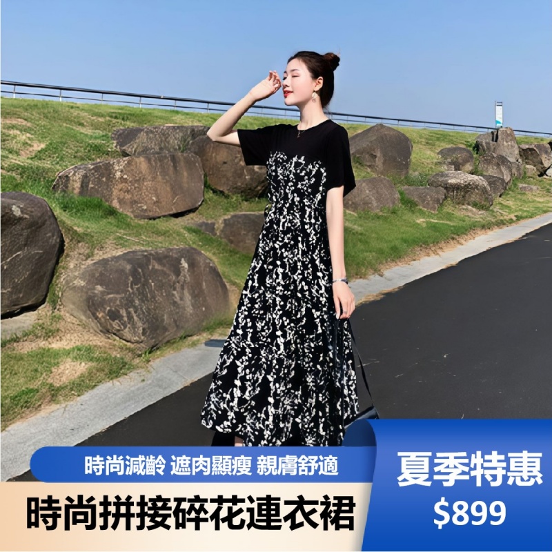 拼接碎花連衣裙