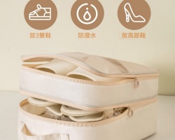 多功能便攜鞋包