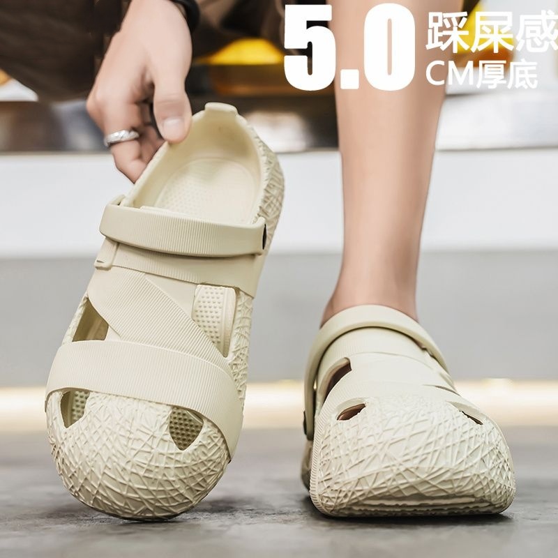 男女通用包頭拖鞋