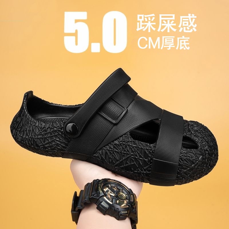 男女通用包頭拖鞋