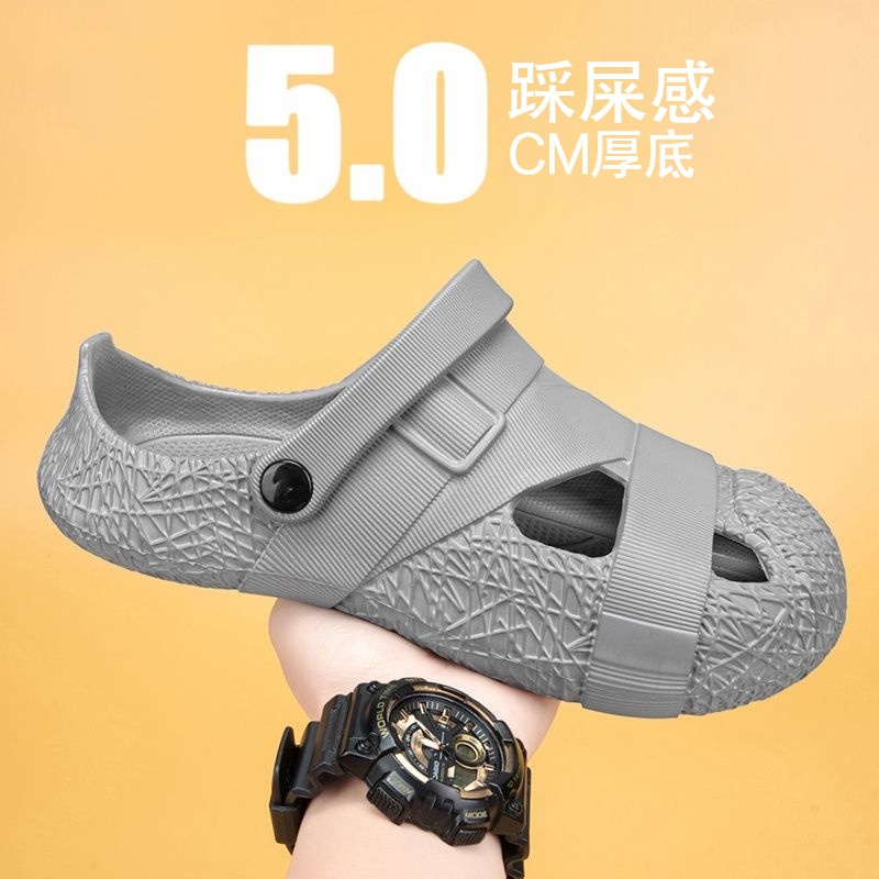 男女通用包頭拖鞋