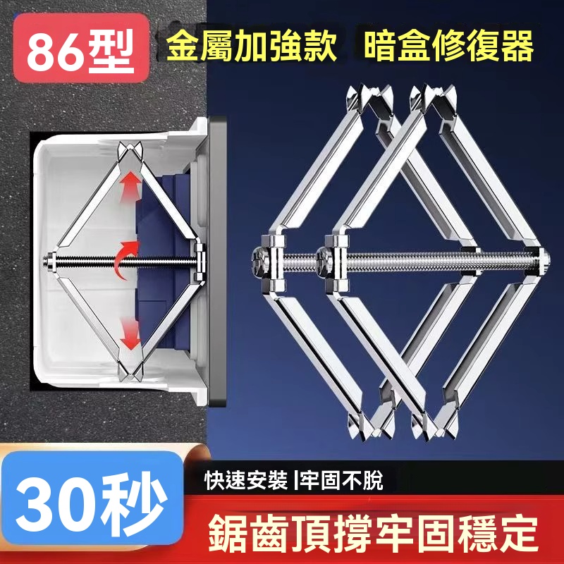 四代暗盒修復器