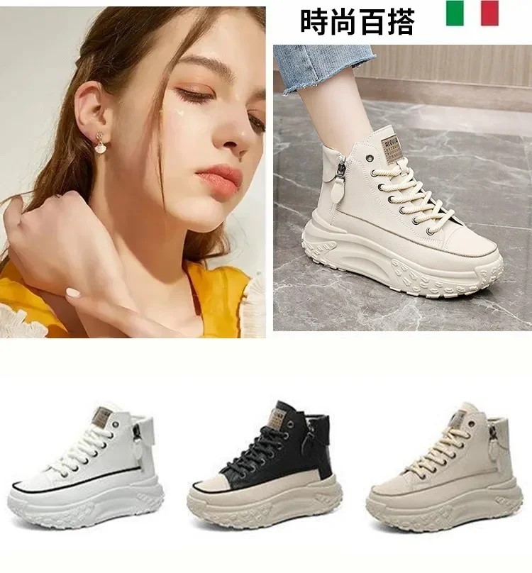 日本休閒厚底鞋